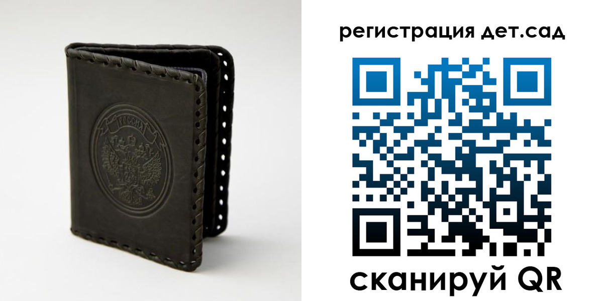 найти адрес прописки в Заволжске