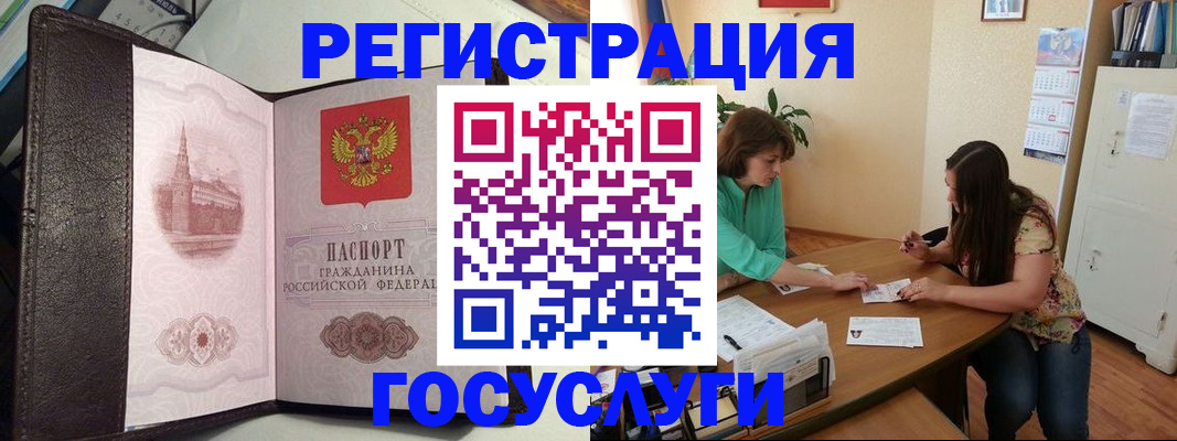 найти адрес прописки в Заволжске
